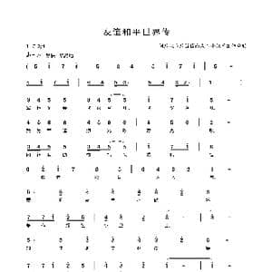 友谊和平世界传_歌谱投稿_词曲:武汉市武昌区南湖二小 费舫