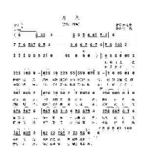 月光_歌曲简谱_词曲:赵东升 陈光