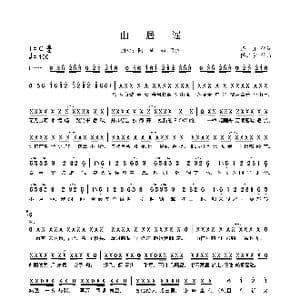 山居谣_歌曲简谱_词曲:泽川 陸二胡
