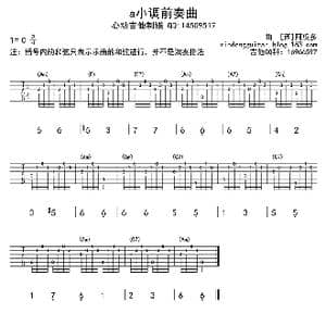 a小调前奏曲_歌曲简谱_词曲: 阿瓜多