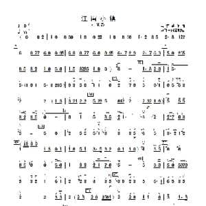 江南小镇_歌曲简谱_词曲: 金复载作曲 章祥兴配器