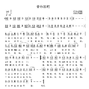 音乐酒吧_通俗唱法乐谱_词曲:江南雨 江南雨