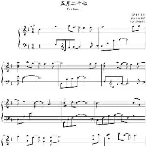 五月二十七 钢琴谱 Yiruma作曲 笨蛋虫虫制谱