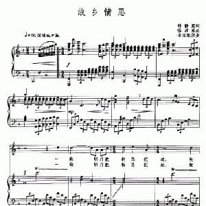 故乡情思_美声唱法乐谱_词曲:韩静霆 徐沛东