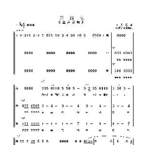 茉莉花_歌曲简谱_词曲: 朱顺宝合唱