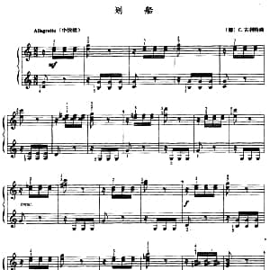 划船 钢琴谱 德 C 古利特