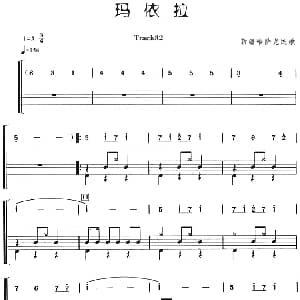 玛依拉 架子鼓 主旋律 鼓谱