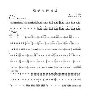 电子琴开场曲_歌曲简谱_词曲:佚名