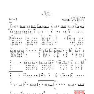 日 他人酒_歌曲简谱_词曲:遠藤実 遠藤実