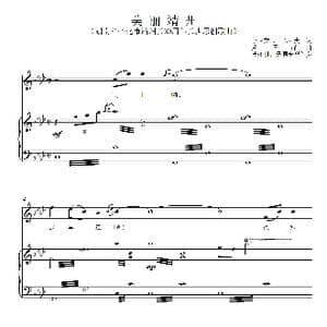 美丽靖州_歌曲简谱_词曲:李应友 陈元贵 黄国群