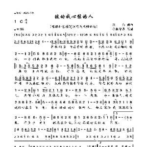 拨动我心弦的人_歌曲简谱_词曲:陈伟 陈伟