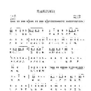 美丽的鸿雁湖_歌曲简谱_词曲:子健 子健