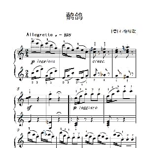 燕子 钢琴谱 德 布格缪勒