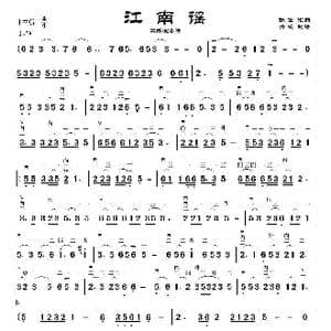江南谣_歌曲简谱_词曲: 徐佳