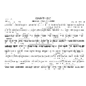 曲剧 临死托你事三桩 泪洒相思地 王玲娟唱段 牛艳荣