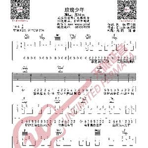 玫瑰少年 吉他谱_歌曲简谱