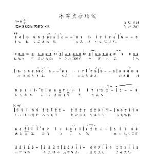 冰雪克拉玛依_歌曲简谱_词曲:白晓慧 吕永新
