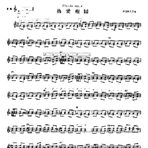 热爱祖国 冬不拉 阿力别克