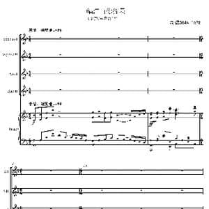 一幅江山你挥墨童声合唱谱_歌曲简谱