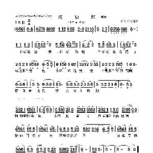 送情郎_歌曲简谱_词曲:佚名 佚名