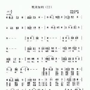 明月如钩_民歌简谱_词曲:杜旭元 张斌