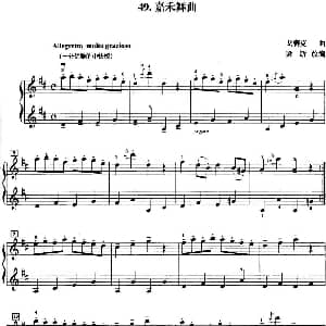小提琴谱 | 初级小提琴二重奏 嘉禾舞曲 戈赛克曲 梁訢改编
