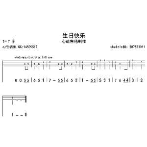 生日快乐_歌曲简谱