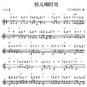 口琴谱 | 铃儿响叮当 线简谱混排版 美 彼尔彭特