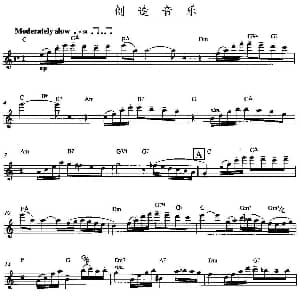 长笛曲谱 | 创造音乐