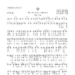 守_歌曲简谱_词曲:锦衣小盆友 银临 灰原穷