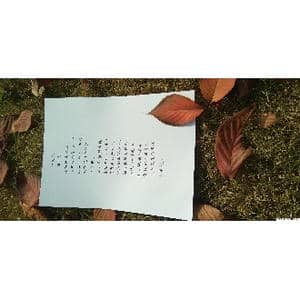 长相思_歌谱投稿_词曲:韩在杰