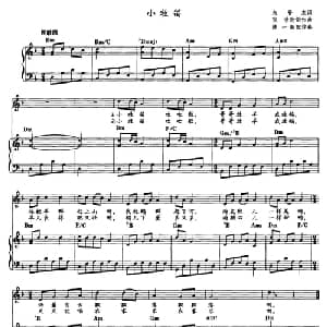 小牧笛_儿歌乐谱_词曲:朱晋杰 张浩