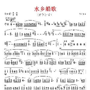 水乡船歌_歌曲简谱_词曲: 蒋国基