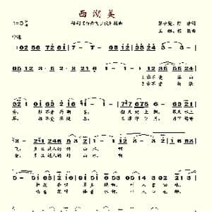 西湖美_歌谱投稿