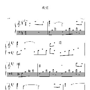 夜空 钢琴谱 Fenny