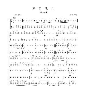 彩云追月_歌谱投稿_词曲: 广东音乐