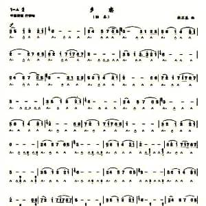 口琴谱 | 乡恋 王丕基