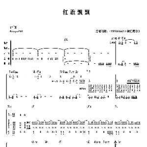 红旗飘飘_歌曲简谱