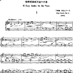钢琴简易练习曲十六首 钢琴谱