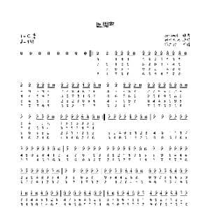 日 圆周率 1000位版本 _歌曲简谱_词曲:不详 daniwell