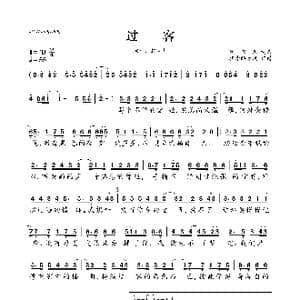 过客_歌曲简谱_词曲:颖宝儿 颖宝儿