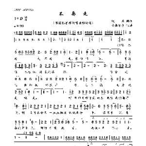 不要走_歌曲简谱_词曲:佚名 佚名