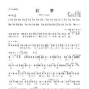 旧梦_歌曲简谱_词曲:五子 Winky诗