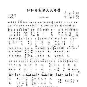 红红的高粱火火的情_歌曲简谱_词曲:李建文 拆建峰 高坤峰