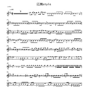 小提琴谱 | 江南Style