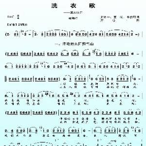 洗衣歌_歌曲简谱_词曲:罗念一 罗念一