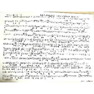 王熙凤大闹宁国府_歌谱投稿