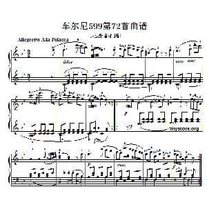 车尔尼599第72首曲谱及练习指导 钢琴谱