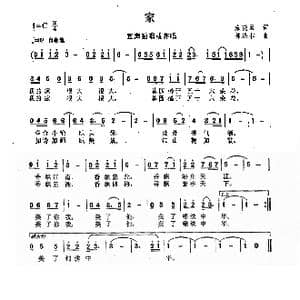 家_歌曲简谱_词曲:朱晓双 陈涤非