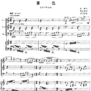 暮色_合唱歌谱_词曲:歌德诗 郭沫若译 吴伯超